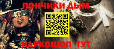 мяу мяу кристалл Азнакаево