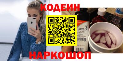 не бодяженный Бийск