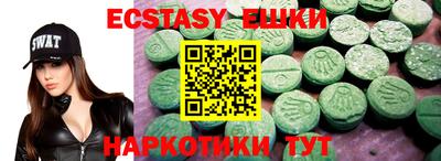 марки lsd Беслан