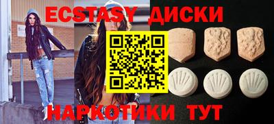 соль курить ск Абакан
