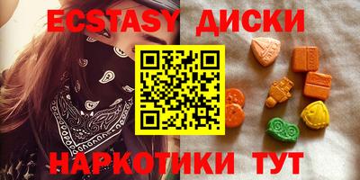 марки lsd Беслан