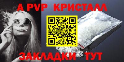 не бодяженный Бийск