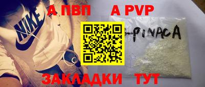 не бодяженный Бийск