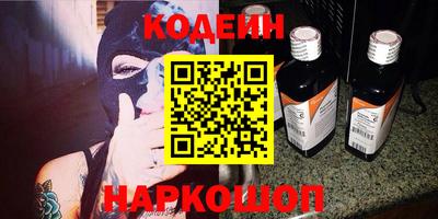марки lsd Беслан