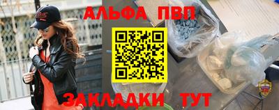 не бодяженный Бийск