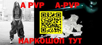 PSILOCYBIN Абакан