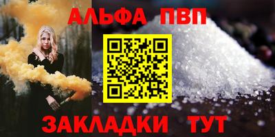 марки lsd Беслан