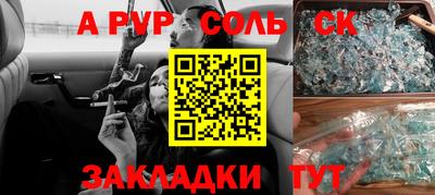 не бодяженный Бийск