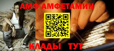 мяу мяу кристалл Азнакаево