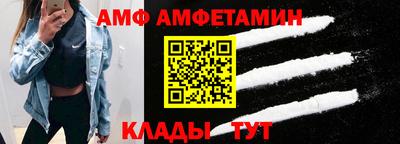 мяу мяу кристалл Азнакаево