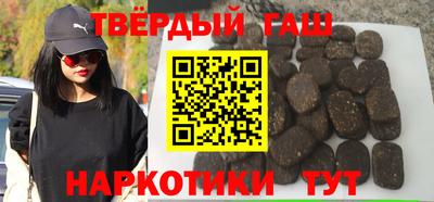 мяу мяу кристалл Азнакаево