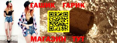 мяу мяу кристалл Азнакаево