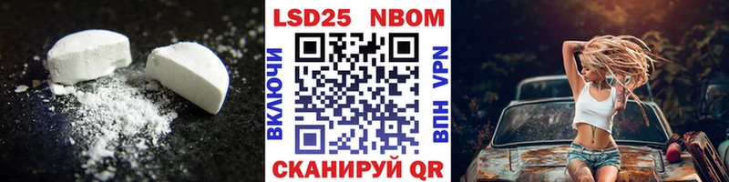 LSD-25 экстази ecstasy Карачаевск