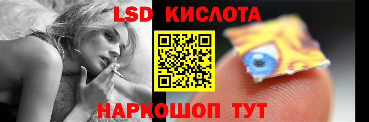 ЛСД экстази кислота  Лсд 25 экстази ecstasy  Карачаевск  Вход с VPN 