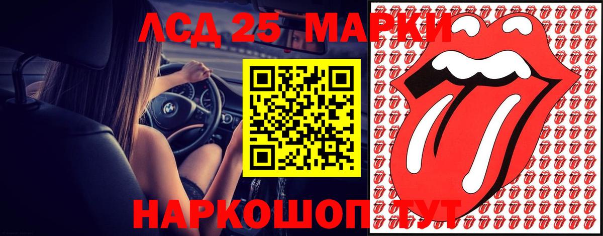 Лсд 25 экстази ecstasy  Лсд 25 экстази ecstasy  LSD-25 экстази  Карачаевск 