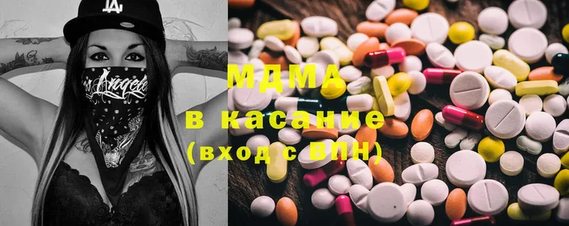 где купить наркоту  Карачаевск  MDMA VHQ 