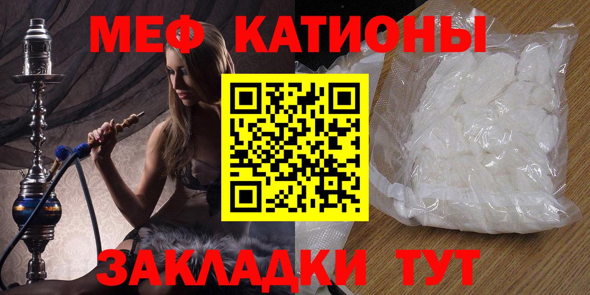 где найти   Мефедрон  Карачаевск  МЯУ-МЯУ VHQ  Мефедрон кристаллы 