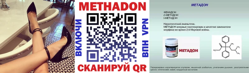 Метадон белоснежный  Карачаевск 