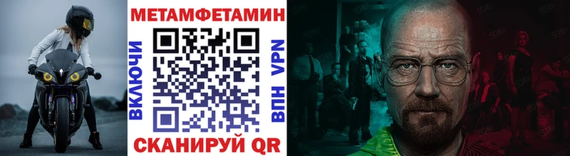 Метамфетамин Декстрометамфетамин 99.9%  Карачаевск 