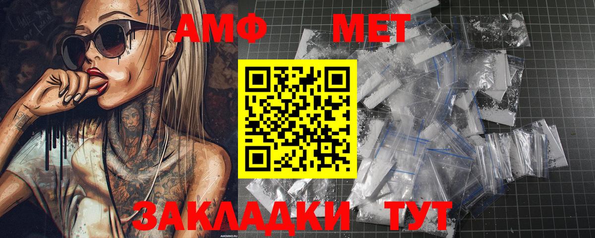 Карачаевск  Первитин витя  Вход с VPN 