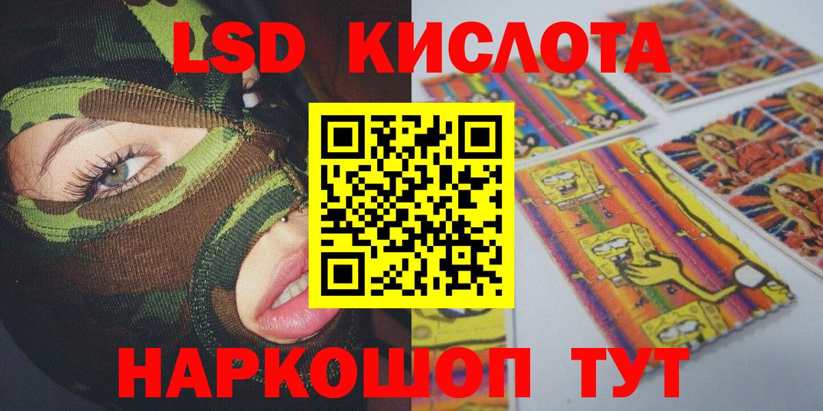 Марки NBOMe 1,5мг Карачаевск