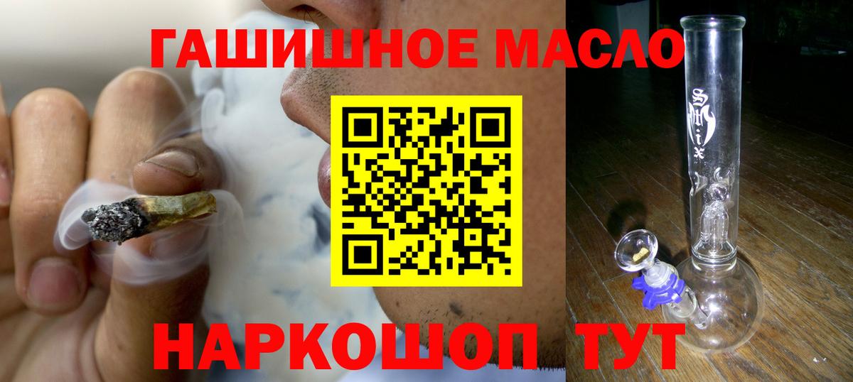 blacksprut ONION  Карачаевск  ТГК гашишное масло 