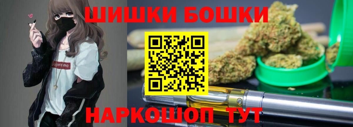 Канабис MAZAR Карачаевск