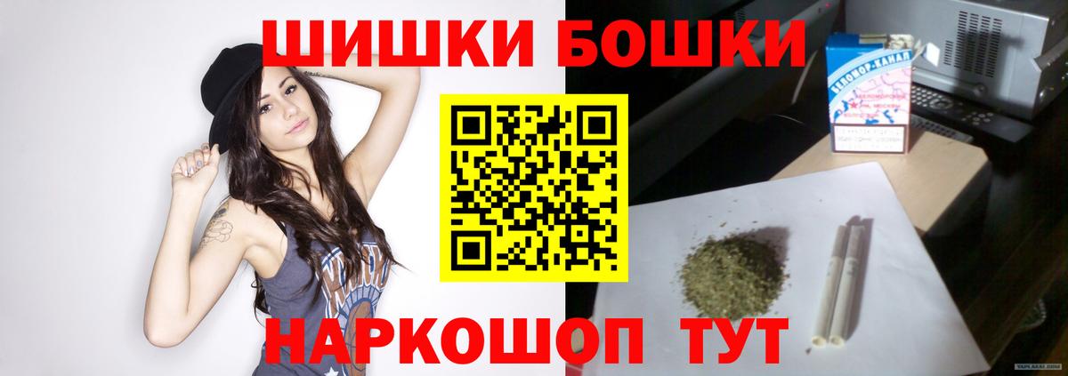 Карачаевск  Марихуана сатива  Шишки марихуана AK-47  Вход с VPN  МАРИХУАНА гибрид  МАРИХУАНА SATIVA & INDICA 