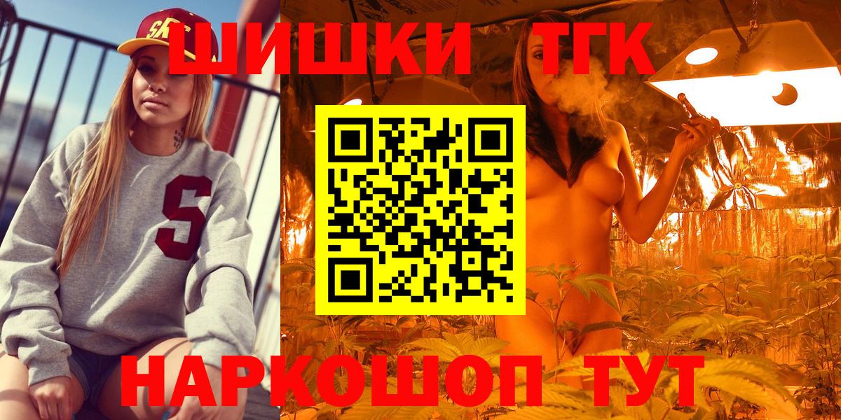 Конопля THC 21%  Конопля AK-47  Канабис планчик  Карачаевск  Конопля SATIVA & INDICA 