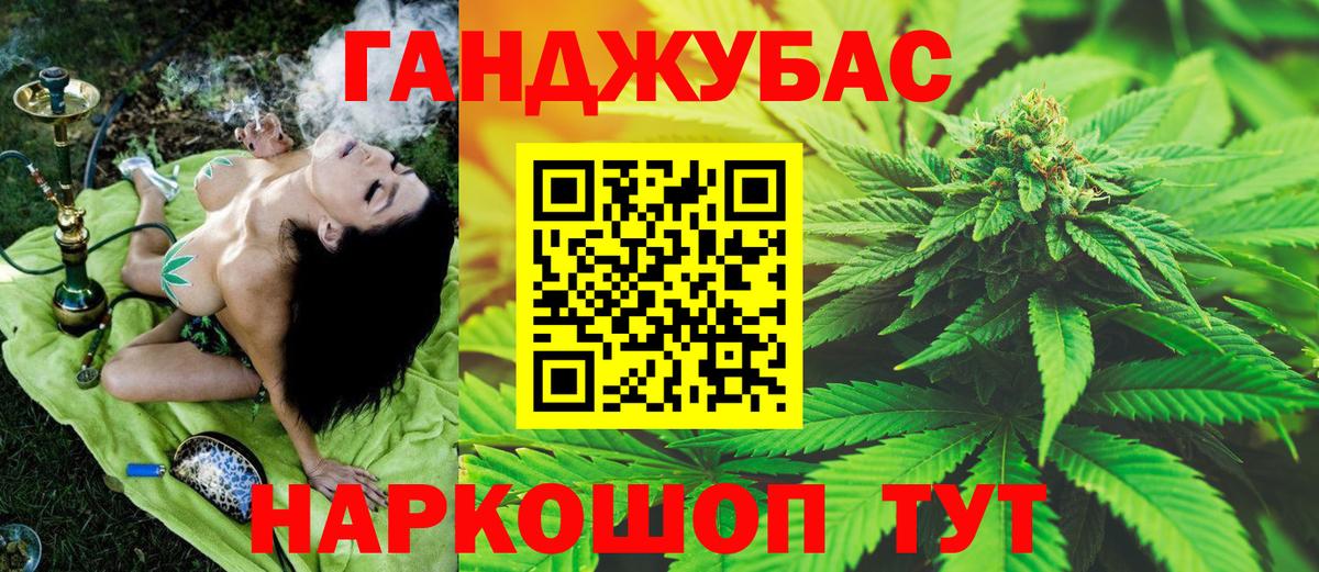 Конопля LSD WEED Карачаевск